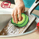 キッチンスポンジ Fred アボカドスポンジ ( 台所用スポンジ 食器用スポンジ 食器洗いスポンジ おしゃれ かわいい 野菜 アボカド クリーナー スポンジ 食...