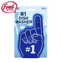 キッチンスポンジ Fred ナンバーワンスポンジ ( 台所用スポンジ 食器用スポンジ 食器洗いスポンジ おしゃれ かわいい ナンバーワン クリーナー スポンジ ...