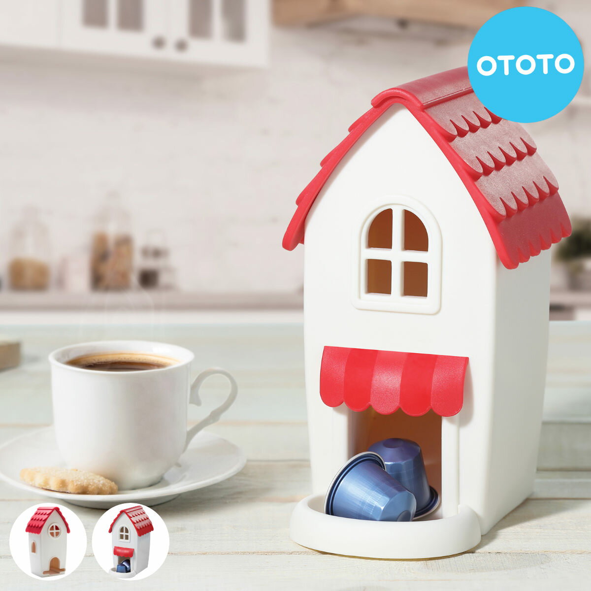 小物収納 OTOTO ティーハウス ( ティーバッグ収納 ティーパック収納 小物入れ キッチン オトト 紅茶パック コーヒーグッズ 収納 ケース ホルダー 卓上収納 おしゃれ かわいい )【3980円以上送料無料】