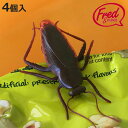 キッチンクリップ Fred ゴキブリクリップ 4個入 ( クリップ 食品 お菓子 保存 袋どめ 文房具 保存クリップ マルチクリップ 袋止め 袋留め 袋 スナッ...
