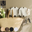 umbra アンブラ フック 5連 ピケットフック 壁 ( 壁掛けフック 幅38cm 折りたたみ 壁面収納 ハンガーフック コート掛け 収納 壁掛け 天然木 木...