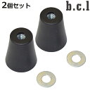 フット 2個セット シューズラック bcl 専用パーツ ( パーツ パーツのみ 追加パーツ スニーカー 収納 シューズボックス 靴箱 靴棚 下駄箱 靴収納 玄関...
