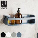Umbra バス収納 バスラック アドヒーシブ ビン ( アンブラ ボトルスタンド ラック 収納 お風呂 浴室 棚 壁面 フック付 シャンプーラック 省スペース...