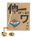 刺繍 ワッペン のびーるワッペン ラーメン ピザ 納豆 シール アイロン ( 食べ物 シールワッペン 刺繍ワッペン アップリケ わっぺん 大人 子供 ファッショ...