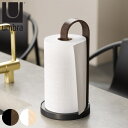 Umbra キッチンペーパーホルダー ベルウッド ペーパータオルホルダー ( アンブラ ペーパーホルダー ペーパースタンド ロールスタンド ロールペーパーホルダ...