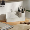 プランター Umbra ストリーム ウォーターファウンテン サンド ( 花台 卓上 癒し 加湿器 小物入れ 噴水 水 流れる 小川 ペンスタンド おしゃれ イン...