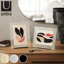 Umbra フルート フォトフレーム ガラス スチール 20×23cm ( 写真立て 写真 フレーム ガラス製 縦 横 2L判 イーゼルデザイン リブガラス 溝...