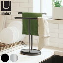Umbra パーム ダブルタオルツリー ( アンブラ タオル掛け タオルバー スタンド ハンドタオル タオル 収納 ホルダー 洗面 浴室 バスルーム シンプル おしゃれ タオルハンガー 自立型 キッチン リビング トレー付き ホテルライク )【3980円以上送料無料】