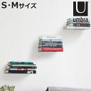 棚 壁 コンシール 3個入り シルバー ( Umbra アンブラ ブックシェルフ 飾り棚 壁面収納 ディスプレイ ウォールシェルフ シェルフ 壁面 収納 ディスプレイラック おしゃれ リビング 玄関 見せる収納 )【3980円以上送料無料】