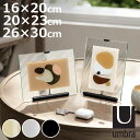 Umbra フルート フォトフレーム ガラス スチール 16×20cm 20×23cm 26×30cm ( 写真立て 写真 フレーム 縦 横 L判 KGサイズ ...