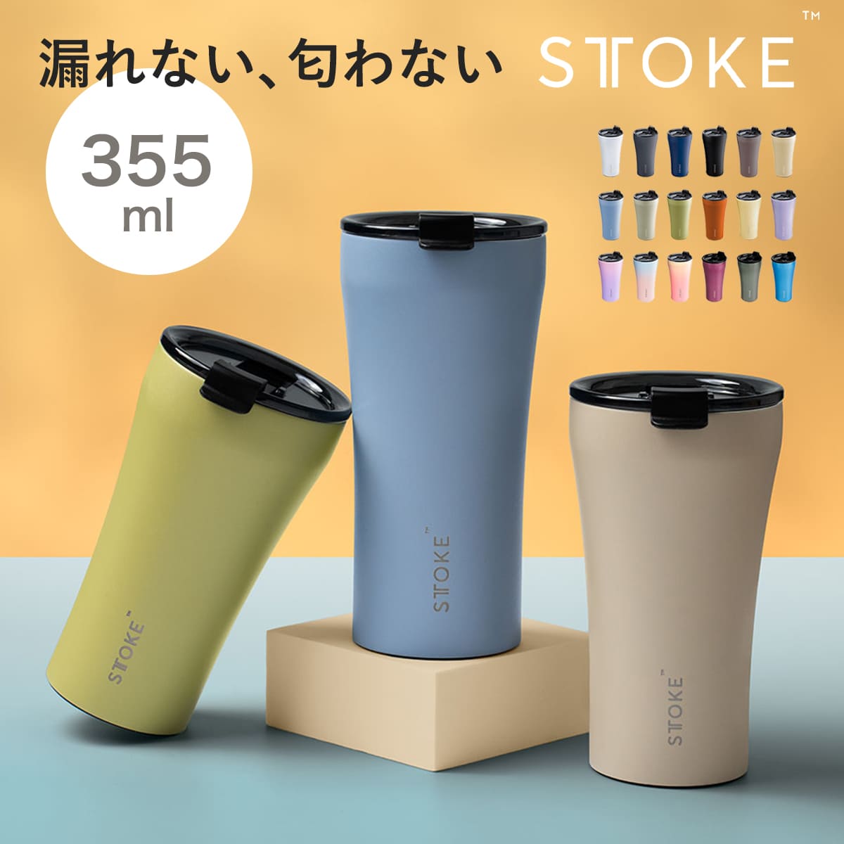 �ڥ�ӥ塼��ŵ�դ��� STTOKE ���ȡ��� ����֥顼 L������ Ombre Ocean 12oz 355ml ���̸��ꥫ�顼 �� �ݲ� ���� ���դ� ������...