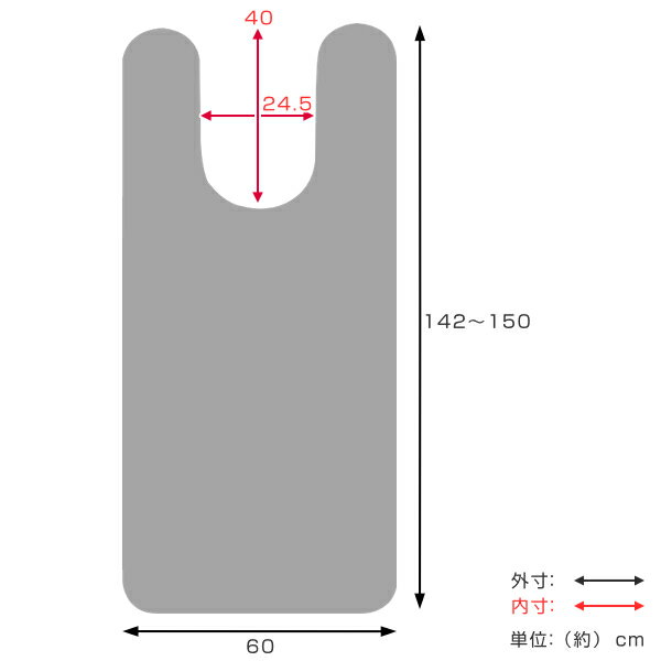 オーダートイレマット 耳長 60×奥行142〜150cm モロッコ （ トイレマット オーダー トイレ マット サイズオーダー クッションフロアトイレマット オーダーメイド 足元マット 薄め フロアマット 拭ける 撥水 抗菌 防カビ 防炎 ）【3980円以上送料無料】