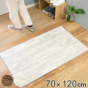 玄関マット 室内用 70×120cm オールドパイン 撥水加工 ( 送料無料 玄関 マット 屋内 拭ける 室内 厚さ5mm キッチン 撥水 防水 抗菌 防カビ ...