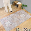 玄関マット 室内用 80×150cm セラミックタイル 撥水加工 ( 送料無料 玄関 マット 屋内 拭ける 室内 厚さ5mm キッチン 撥水 防水 抗菌 防カビ...