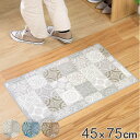 玄関マット 室内用 45×75cm アンティグオ 撥水加工 ( 玄関 マット 屋内 拭ける 室内 厚さ5mm キッチン 撥水 防水 抗菌 防カビ 滑り止め おし...