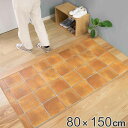 玄関マット 室内用 80×150cm テラコッタ 撥水加工 ( 送料無料 玄関 マット 屋内 拭ける 室内 厚さ5mm キッチン 撥水 防水 抗菌 防カビ 滑り...