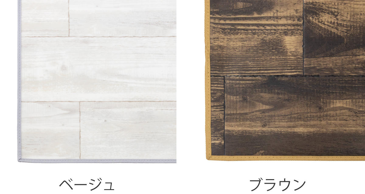 玄関マット 室内用 オーダー 巾80×長さ102〜130cm 2cm単位 オールドパイン ( 送料無料 玄関 マット オーダーサイズ 室内 屋内 厚さ5mm 撥水 抗菌 防カビ ドアマット 滑止付 拭ける サラサラ おしゃれ 日本製 ベージュ ブラウン ) 【3980円以上送料無料】 [2]