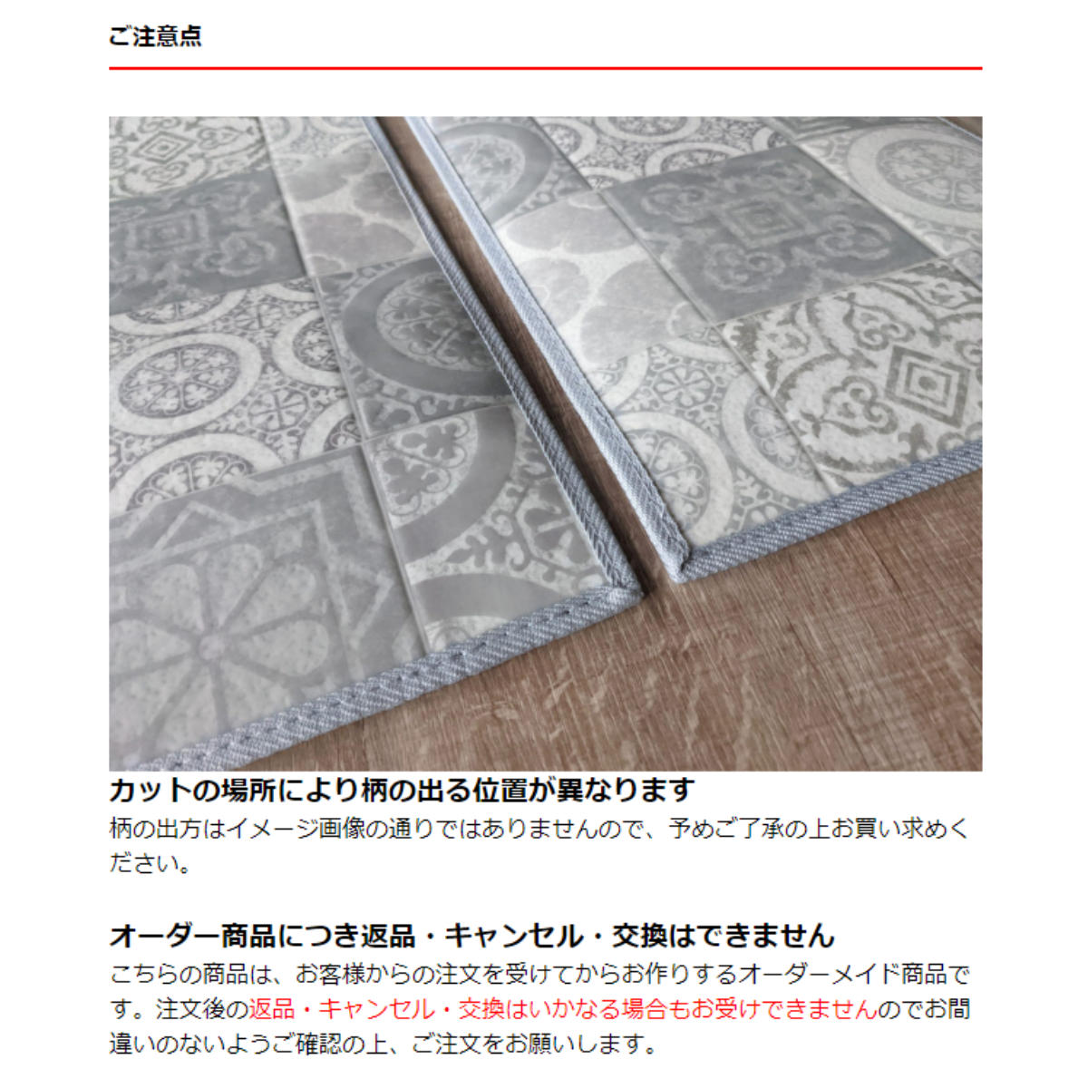 玄関マット 室内用 オーダー 巾48×長さ58〜70cm 2cm単位 テラコッタ （ 玄関 マット オーダーサイズ 室内 屋内 厚さ5mm 撥水 抗菌 防カビ ドアマット 滑り止め付き 拭ける サラサラ おしゃれ 日本製 タイル オレンジ ） 【3980円以上送料無料】 colorfulbox-10141257 お弁当グッズのカラフルボックス サンプル画像3