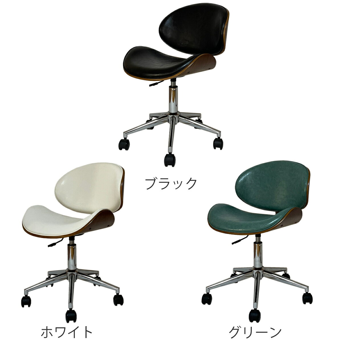 オフィスチェア 昇降式 座面高43～54.5cm 合皮タイプ デスクチェア KNOX ( 椅子 イス いす チェア キャスター付き 高さ調節 曲木 木目 レザー調 おしゃれ 高級感 )【3980円以上送料無料】 [2]