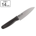 三徳包丁 刃渡り14cm 銀チタン ( 包丁 庖丁 万能包丁 小三徳庖丁 文化包丁 チタン包丁 14センチ 銀抗菌 錆びない 衛生的 切れ味 長持ち 軽量 調理器具 日本製 ) 【3980円以上送料無料】