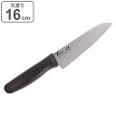 三徳包丁 刃渡り16cm 銀チタン ( 包丁 庖丁 万能包丁 三徳庖丁 文化包丁 チタン包丁 16センチ 銀抗菌 錆びない 衛生的 切れ味 長持ち 軽量 調理器...