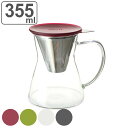 マグカップ 355ml ルシディティ ドリップインマグカップ ガラス ( 耐熱ガラス コーヒーカップ カップ コップ ドリッパー ペーパーレス コーヒー 珈琲 ...