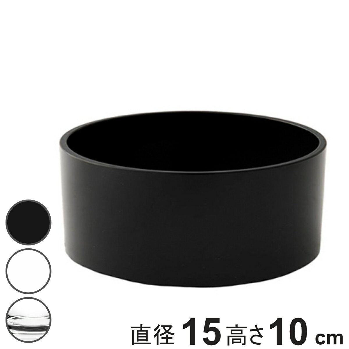 花瓶 割れないガラス PVシリンダー 直径15×高さ10cm （ 花びん 花器 シリンダー フラワーベース 透明 割れない ベース フラワー 花 飾る 円筒 円柱 ポリカーボネート プラ キャニスター クリア ホワイト ブラック われない ）【3980円以上送料無料】