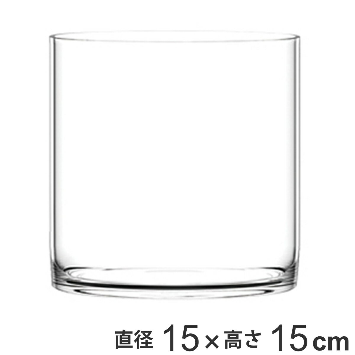 花瓶 割れないガラス PVシリンダー 直径15×高さ15cm （ 花びん 花器 シリンダー フラワーベース 透明 割れない 円筒 円柱 ポリカーボネート キャニスター クリア 花 植物 切花 フェイク グリーン 枝 インテリア おしゃれ ）【3980円以上送料無料】