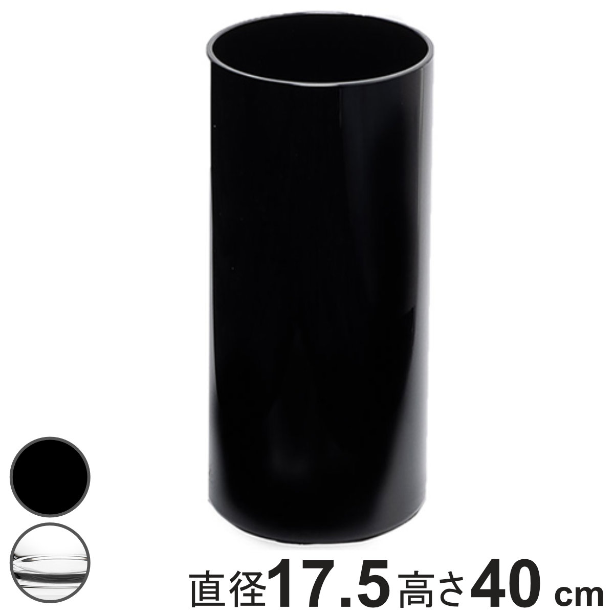 花瓶 割れないガラス PVシリンダー 直径17.5×高さ40cm （ 花びん 花器 シリンダー フラ