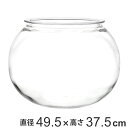 花瓶 割れないガラス PV球形 直径49.5×高さ37.5cm ( 花びん 花器 フラワーベース 球型 丸 鉢 透明 割れない ポリカーボネート プラ クリア ...