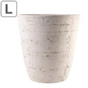 プランター FR円錐ポットホワイトストーン L 直径42×高さ45cm ( 送料無料 植木鉢 プラントポット 植物用ポット 花器 鉢カバー ポット 丸 円すい ...