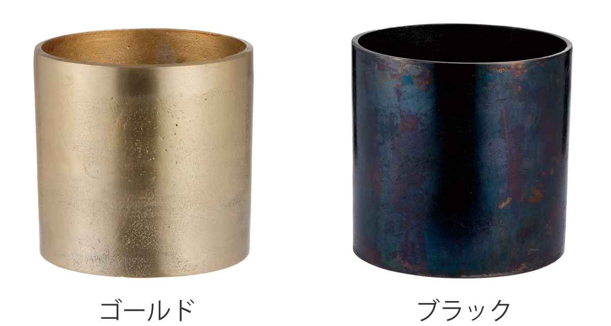 植木鉢 AMシリンダーポット 5号 ( 送料無料 プランター プラントポット 植物用ポット 花器 鉢カバー ポット 丸 円柱 植木鉢カバー 植物 花 観葉植物 サボテン 園芸 インテリア 軽量 金属 アルミ ) 【3980円以上送料無料】 [2]