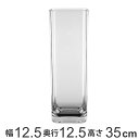 花瓶 PV角柱 幅12.5x奥行12.5×高さ35cm ポリカーボネイト ( 送料無料 花びん 花器 フラワーベース 透明 割れない 四角 ポリカーボネート プラ クリア 鉢 植木鉢 花 植物 切花 花束 インテリア おしゃれ ) 【3980円以上送料無料】