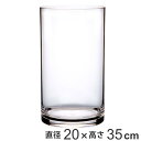 花瓶 PVシリンダー 直径20×高さ35cm ポリカーボネイト ( 送料無料 花びん 花器 フラワーベース 透明 割れない 丸 鉢 植木鉢 円筒 円柱 ポリカーボネート プラ クリア 花 植物 切花 花束 インテリア おしゃれ ) 【3980円以上送料無料】