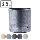 植木鉢 MC円柱メタルECOポット 受け皿付き 直径12cm ( プランター プラントポット 植物用ポット 花器 鉢カバー ポット 丸 3.5号鉢 アイアン 卓...
