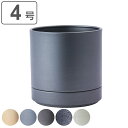 植木鉢 MC円柱メタルECOポット 受け皿付き 直径15cm ( プランター プラントポット 植物用ポット 花器 鉢カバー ポット 丸 4号鉢 アイアン 卓上 スタンド 置く 植物 花 観葉植物 多肉植物 サボテン 園芸 直植え 受皿 インテリア ) 【3980円以上送料無料】