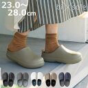 ルームシューズ bi×sole 23〜28cm ( バイソール サンダル スリッパ ユニセックス 外履き スリッポン おしゃれ 靴 EVA素材 オフィス アウト...