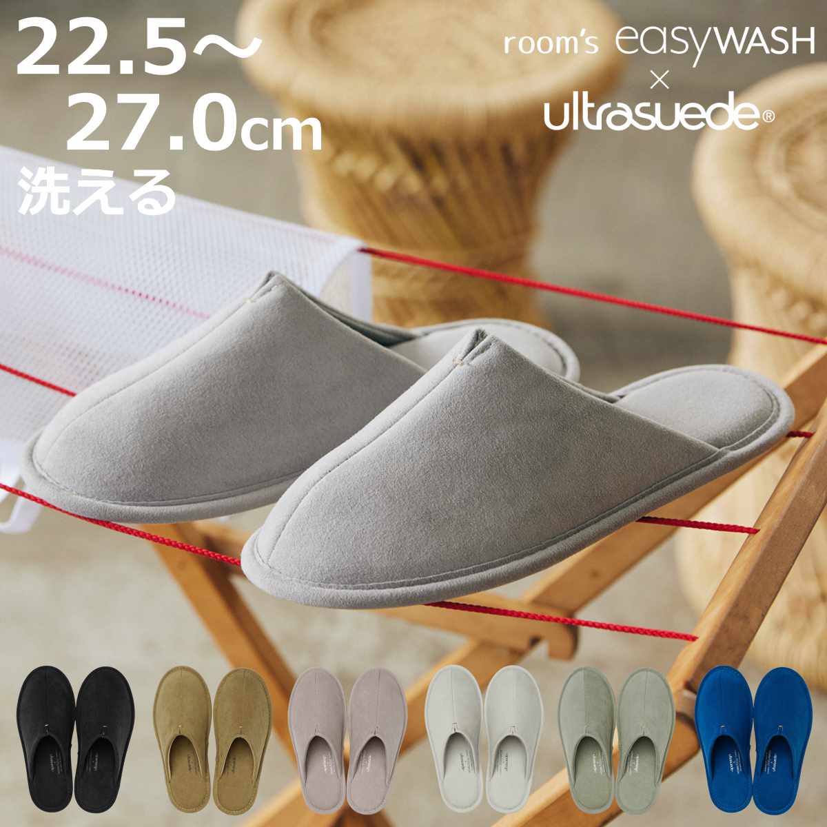 ����å� �롼�ॺ�������������å��� ����ȥ饹������ M L 22.5��27.0cm ������ �� �롼�ॷ�塼�� ���� ����� �͹���� ��˥��å��� EVA...