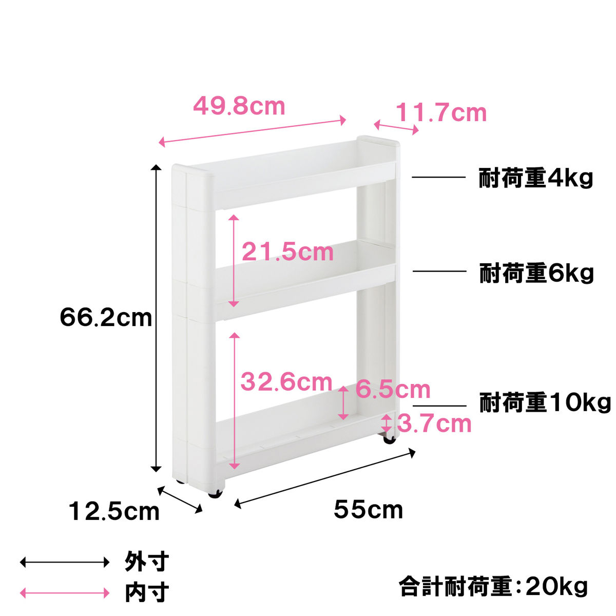 隙間収納　ランドリー収納　スリム　スマートワゴン　ランドリー　幅12.5cm　奥行55cm　3段　組立式 （ すき間収納 すき間 脱衣所 収納 隙間 ランドリーラック 洗面所 洗濯機 ランドリーワゴン キャスター付き 組み立て式 ） 【3980円以上送料無料】