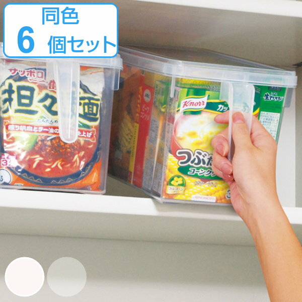 キッチン収納ケース ストックハンドルボックス フタ付き 幅15.7cm 6個セット ( 収納ボックス 整理ケース 収納ケース キッチン 収納 戸棚収納 収納スト...