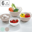 ザル&ボウル6点セット FLAT 日本製 ( ざる ボウル 調理用 水切り 湯切り 野菜 調理 キッチン コランダー 下ごしらえ プラスチック 軽い 計量 ) ...