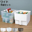 キッチン収納ケース 吊り戸棚ボックスワイド 幅24cm 4個セット ( キッチンストッカー 取っ手付き 吊戸棚 ケース 吊戸棚ボックス 吊り戸棚ストッカー 吊戸...