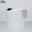 ランドリーバスケット 折りたたみバスケット 26L ( 洗濯かご 折りたたみ 折り畳み スリム ランドリーバッグ 洗濯 持ち手付き 軽量 丈夫 省スペース 隙間収納 洗濯用品 ランドリー バスケット )【3980円以上送料無料】