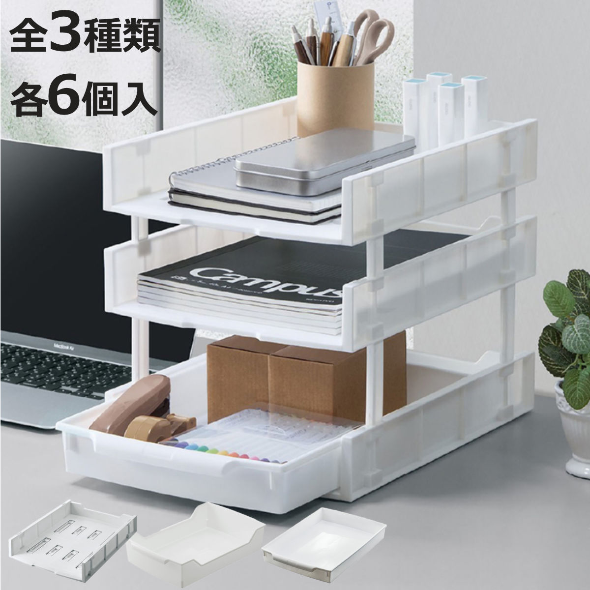 デスクトレー ユースフル A4 引き出し ( 書類ケース 収納 ラック ケース 書類 トレー トレイ レターケース 日本製 卓上 スタッキング 高さ調節 オフィ...