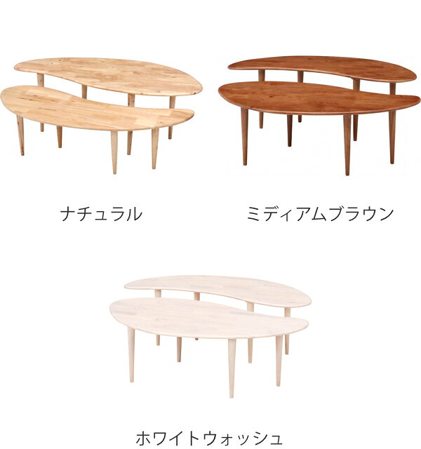 センターテーブル 幅114cm 木製 天然木 サブテーブル 収納 ローテーブル テーブル 机 リビング ( リビングテーブル カフェテーブル 幅 114 ツイン ソファテーブル コーヒーテーブル 木製テーブル おしゃれ つくえ )【3980円以上送料無料】 [3]