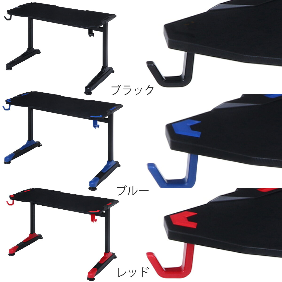 ゲーミングデスク 幅120cm ワークデスク ( オフィスデスク パソコンデスク ゲーム ヘッドフォン ホルダー フック 作業机 オフィス タップ収納 ゲーム用 勉強机 )【3980円以上送料無料】 [3]