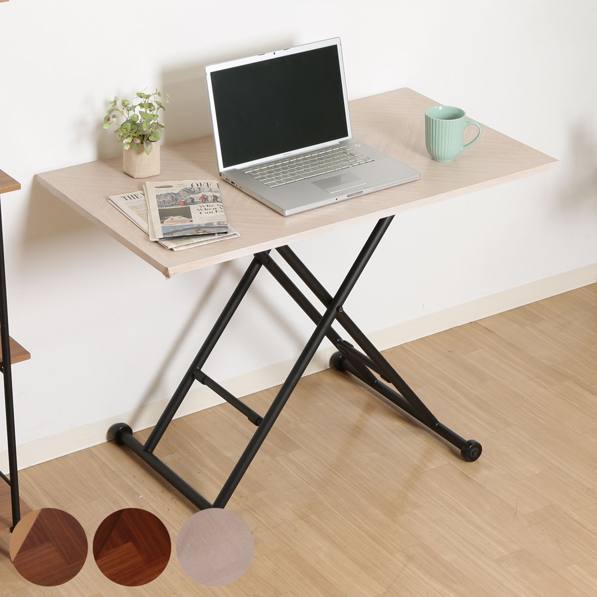 昇降テーブル 幅100cm 高さ調整 ヘリンボーン レバー式 （ 昇降式テーブル 幅 100 テーブル ローテーブル ソファテーブル レバー式 折りたたみ 収納 リフトテーブル ）【3980円以上送料無料】