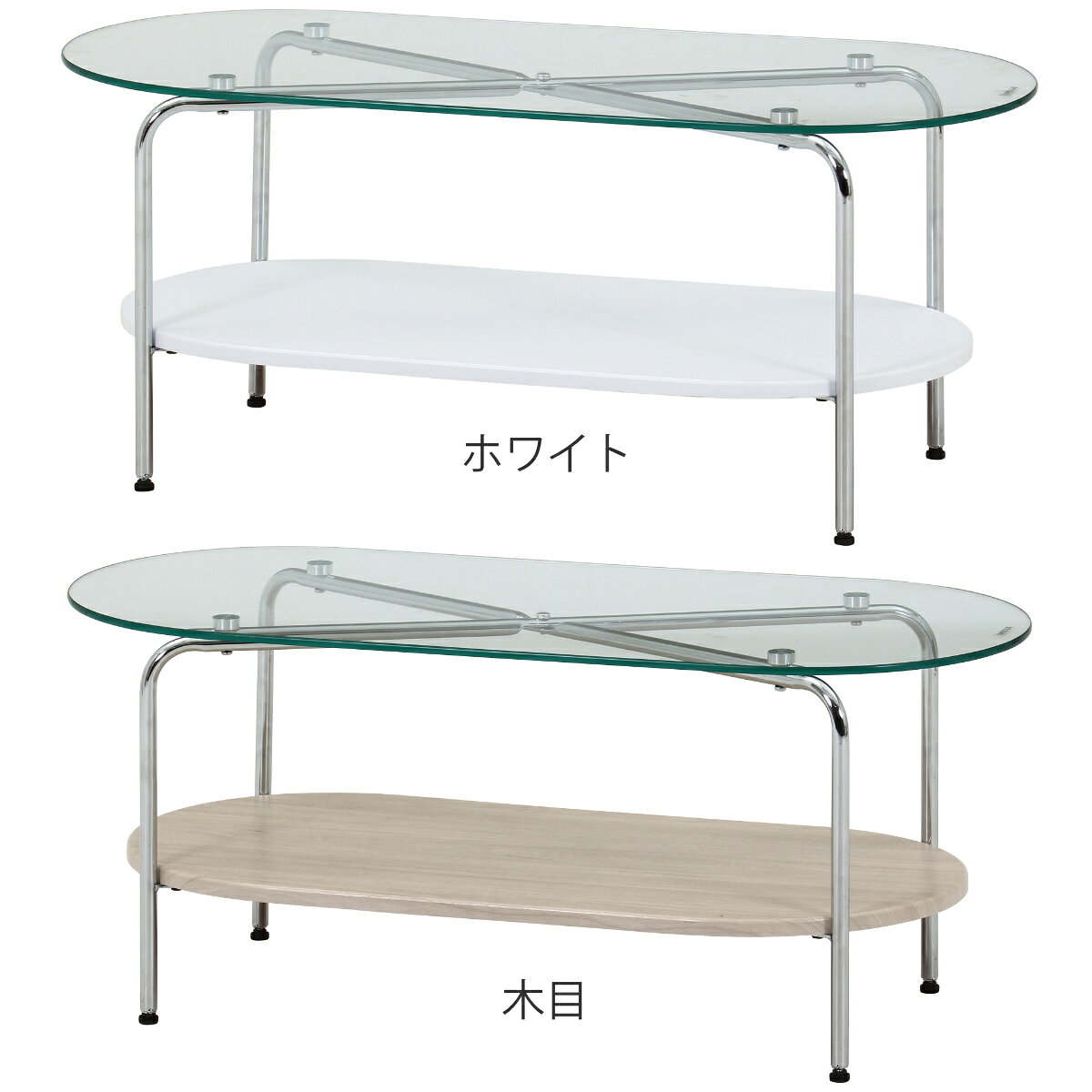 センターテーブル ガラス 幅90cm Chamill ( リビングテーブル テーブル ローテーブル 天板下 収納 ラック オーバル 楕円 韓国インテリア ホワイト ナチュラル )【3980円以上送料無料】 [3]