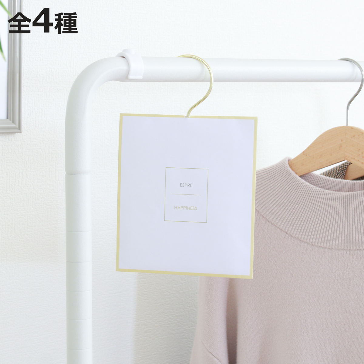 サシェ エスプリ フック ( 芳香剤 アロマ 香り袋 匂い袋 ルームフレグランス ディフューザー 吊り下げ ハンガー プチギフト フレグランス 香り 袋 お礼 ...