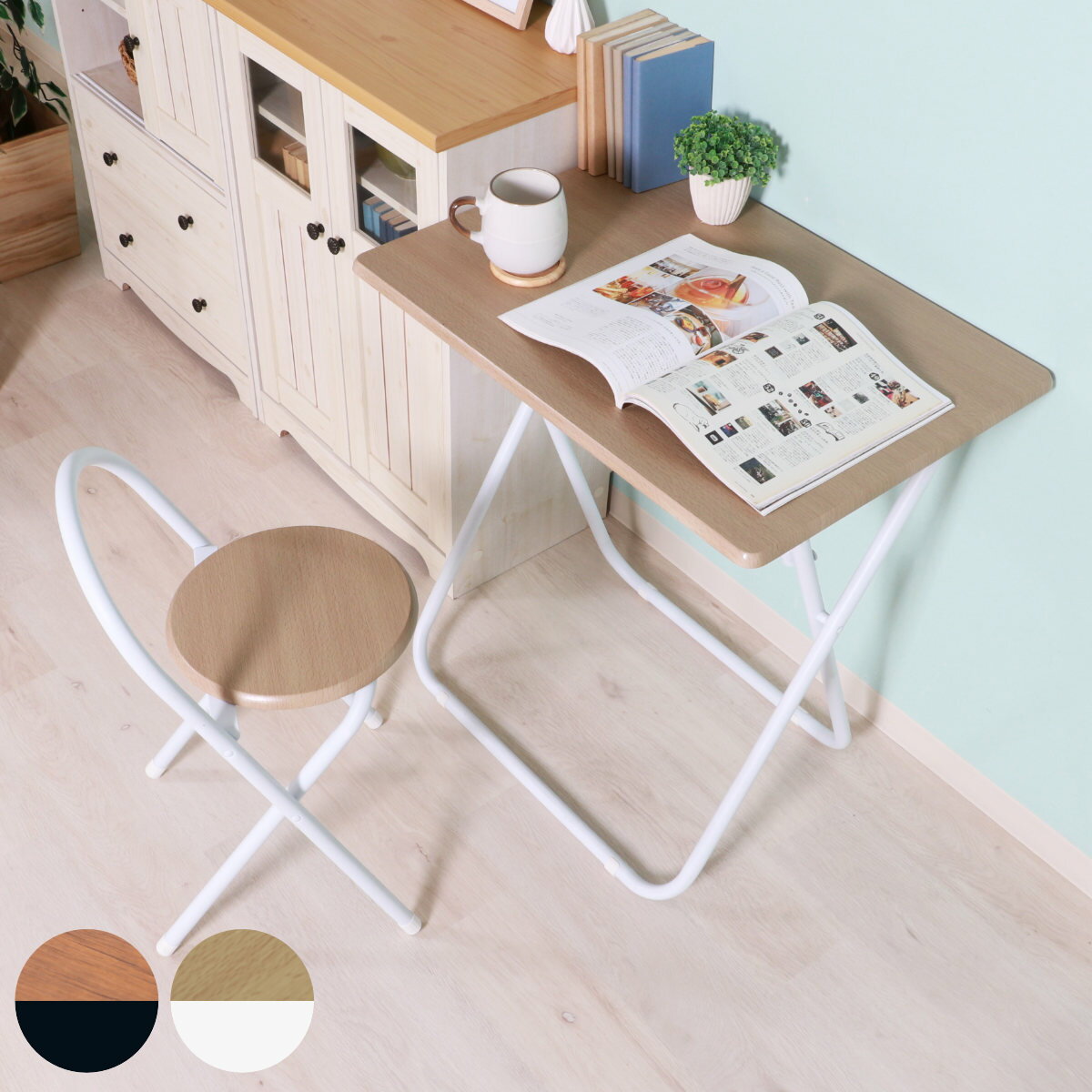 ワークデスク 折りたたみ テーブルチェアセット ( コンパクト 簡易デスク パソコン PC パソコンデスク 木目調 リビング 書斎 ブラウン ホワイト )【39...